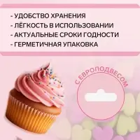 Посыпка кондитерская, &laquo;Сердечки неон&raquo;, мини, ультрафиолет, салатовый, 50 г