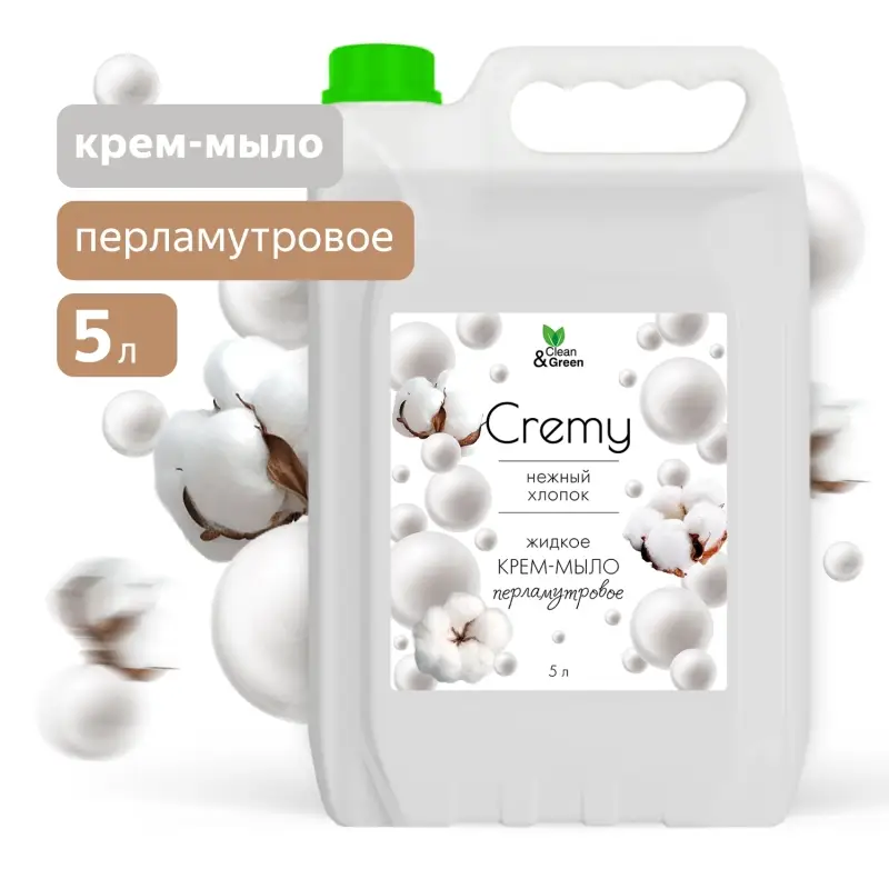 Крем-мыло жидкое с перламутром "Cremy" нежный хлопок увлажняющее 5 л. Clean&Green CG8419
