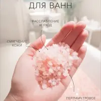 Подарочный набор косметический So Happy holiday time игристая клюква, 400 г