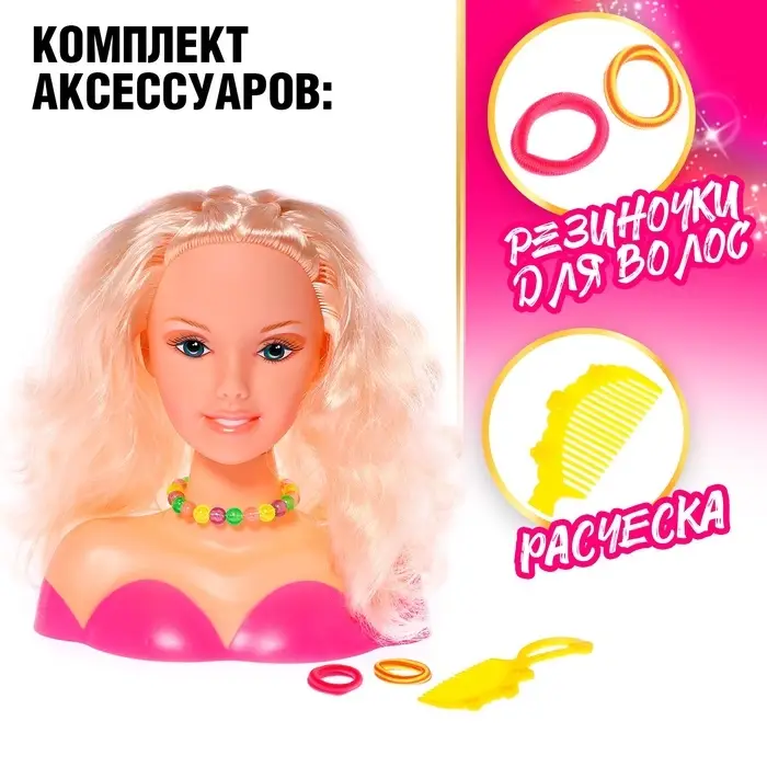 Кукла - манекен &laquo;София&raquo;, с аксессуарами