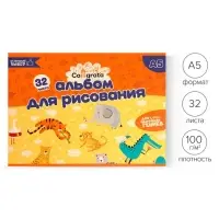 Альбом для рисования А5, 32 листа на скрепке Calligrata, обложка мелованный картон, блок 100 г/м²
