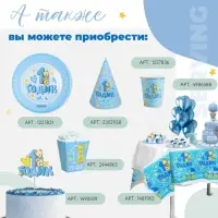 Воздушные шары латексные 12" &laquo;Хром&raquo;, 5 шт., синие