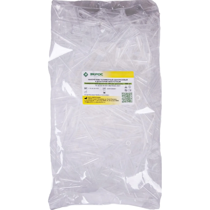 Наконечник универсальный нестерильный 250 мкл, 1000 шт/уп, 1.75.30.30.0101