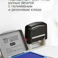 Штемпельная подушка, синяя, в металлической коробке, № 4, 6&times;8 см
