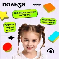 Развивающий бизиборд IQ-ZABIAKA &laquo;Основы счёта&raquo;, 3+