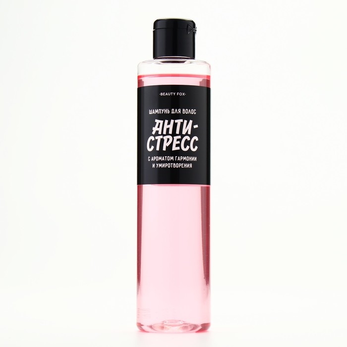 Шампунь для волос «Антистресс», 250 мл, аромат малины, BEAUTY FOX Шампунь для волос «Антистресс», 250 мл, аромат малины, BEAUTY FOX