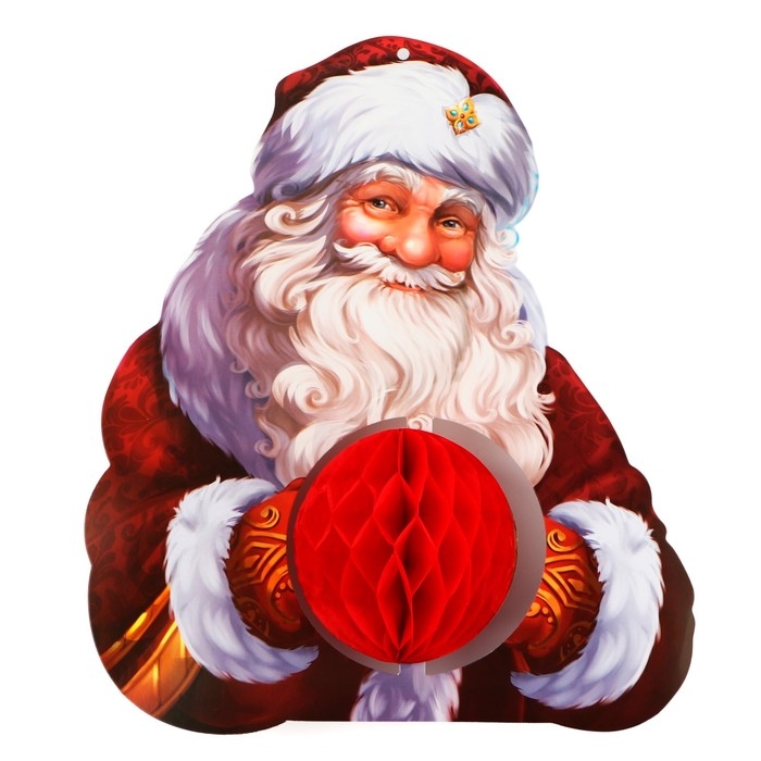 Новый год 2025! Плакат  &laquo;Новогодняя коллекция: Дед мороз&raquo;, 26 х 30,2 см