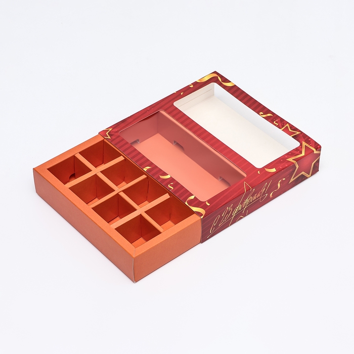 Коробка под 8 конфет + шоколад, с окном, Коробка под 8 конфет + шоколад, с окном, "Армейские звезды", 17,7 х 17,85 х 3,85 см