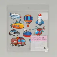 Термонаклейка &laquo;Транспорт&raquo;, 19.5&times;21 см, 8 дизайнов