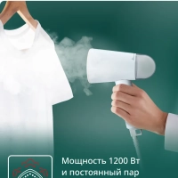 Ручной портативный отпариватель Origin Travel DT1R04F1