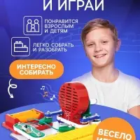 Электронный конструктор &laquo;Синтезатор&raquo;, 7 в 1, 11 элементов