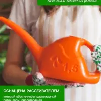 Лейка с длинным носиком, 1.5 л, с рассеивателем, носик d=16 мм, МИКС