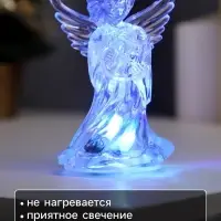 Ёлочная игрушка &laquo;Ангел&raquo;, 9.5 см, от батареек LR1133&times;3, свечение мульти (RGB)