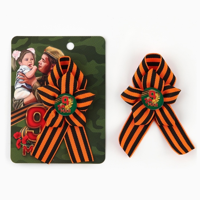 Значок - лента с цветком на День Победы «9 Мая: солдат», 25 х 2,5 см Значок - лента с цветком на День Победы «9 Мая: солдат», 25 х 2,5 см