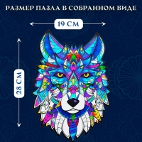 Пазл фигурный деревянный Sage Wolf, размер 19х28 см, 156 деталей