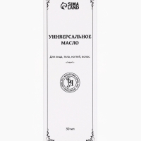Эфирное масло "Роза", 30 мл, в коробке