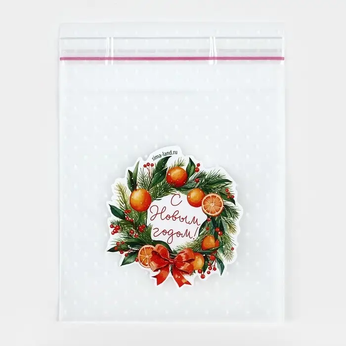 Пакет под сладости «Мандаринки», 10 х 10 см Пакет под сладости «Мандаринки», 10 х 10 см