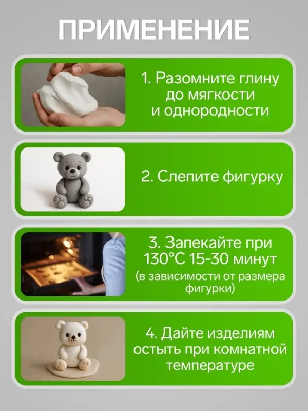 Полимерная глина Calligrata 50 г, оливковая