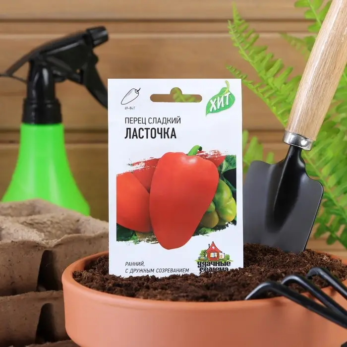 Семена Перец сладкий  Семена Перец сладкий "Ласточка", скороспелый, 0,1 г  серия ХИТ х3