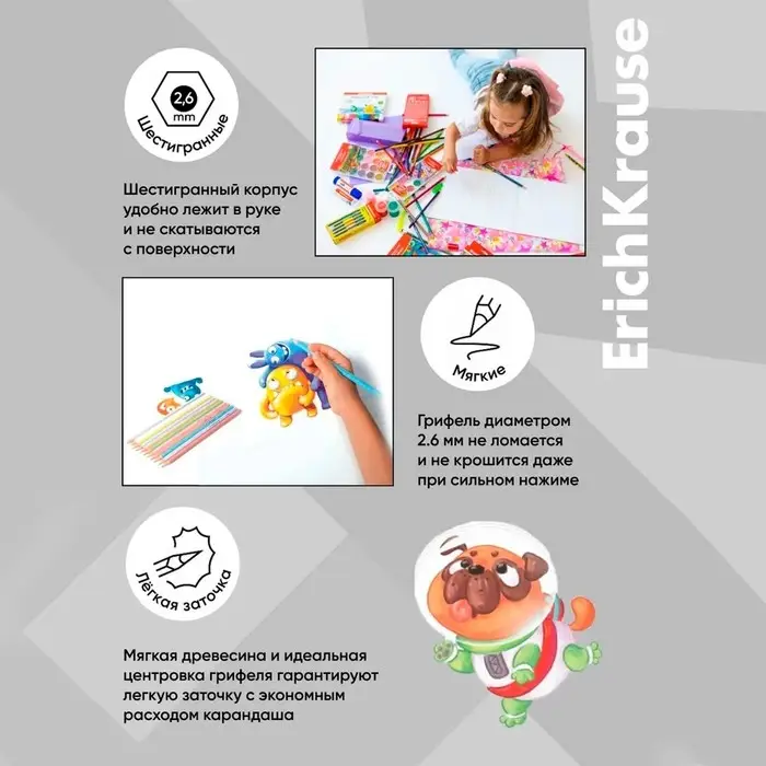 Карандаши цветные 24 цвета 12 шт., ErichKrause, двусторонние, дерево, трёхгранные, 3.0 мм грифель, картонная упаковка, европодвес
