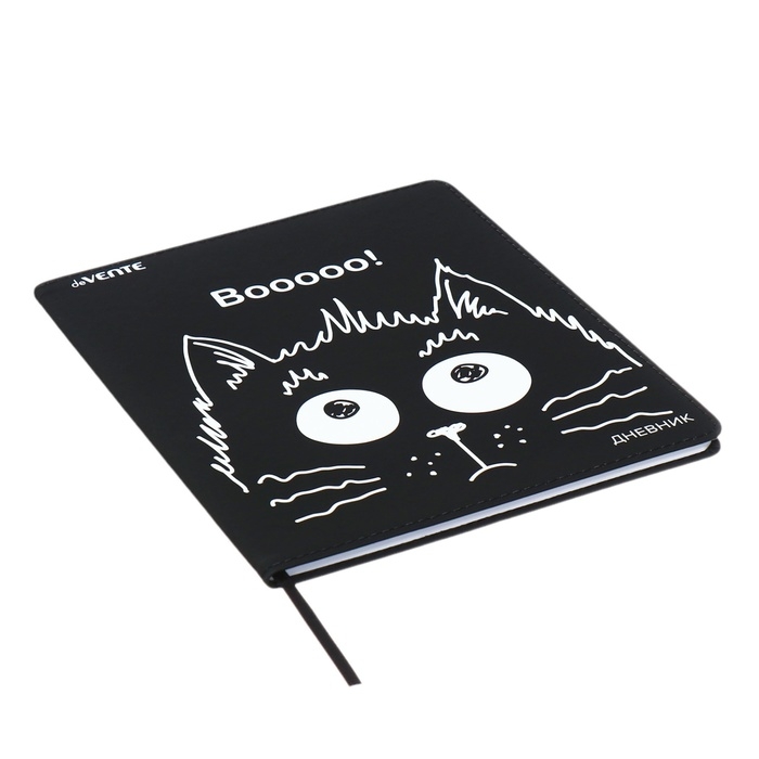 Дневник универсальный для 1-11 класса "Вооооо!", интегральная обложка, искусственная кожа, шелкография, ляссе, 80 г/м2