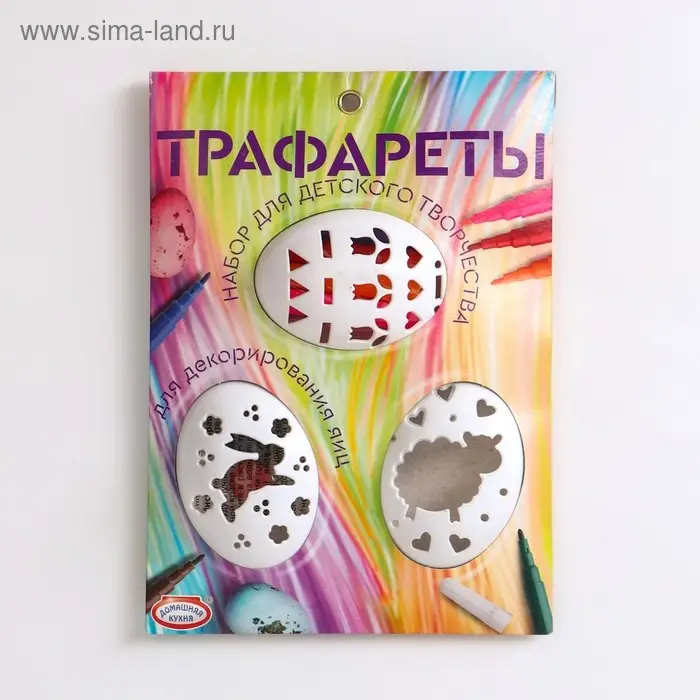 Набор для детского творчества &laquo;Трафареты&raquo;, микс