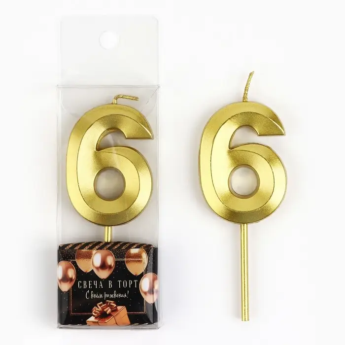 Свеча цифра для торта &laquo;6&raquo;, золото, 2,3 х 8 см