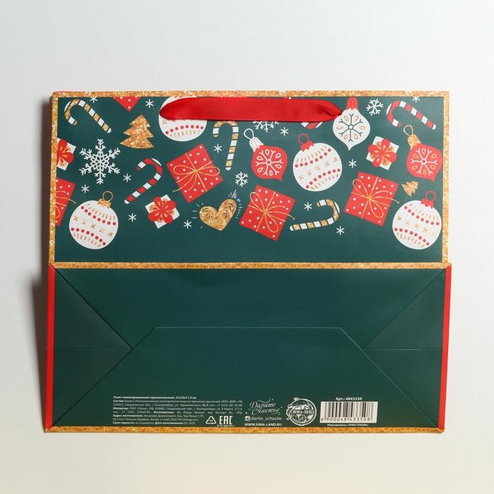 Пакет подарочный новогодний ламинированный &laquo;Счастья в Новом году&raquo;, ML 27 х 23 х 11,5 см, Новый год