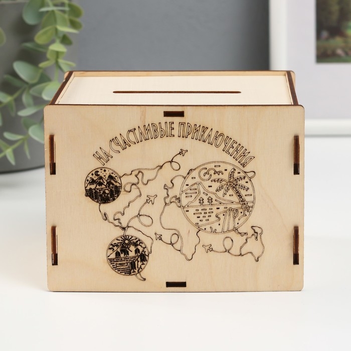 Копилка Копилка "На счастливые приключения" 13,4х10х10 см (набор 6 деталей)