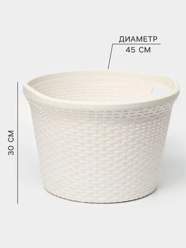 Корзина для белья &laquo;Артлайн&raquo;, 32 л, 45&times;45&times;30 см, МИКС