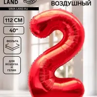 Воздушный шар фольгированный 40" &laquo;Цифра 2&raquo;, красный
