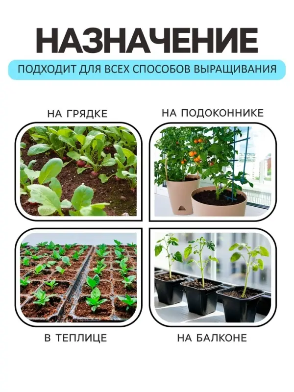 Грунт для рассады &laquo;Рецепты Дедушки Никиты&raquo; 5 л.