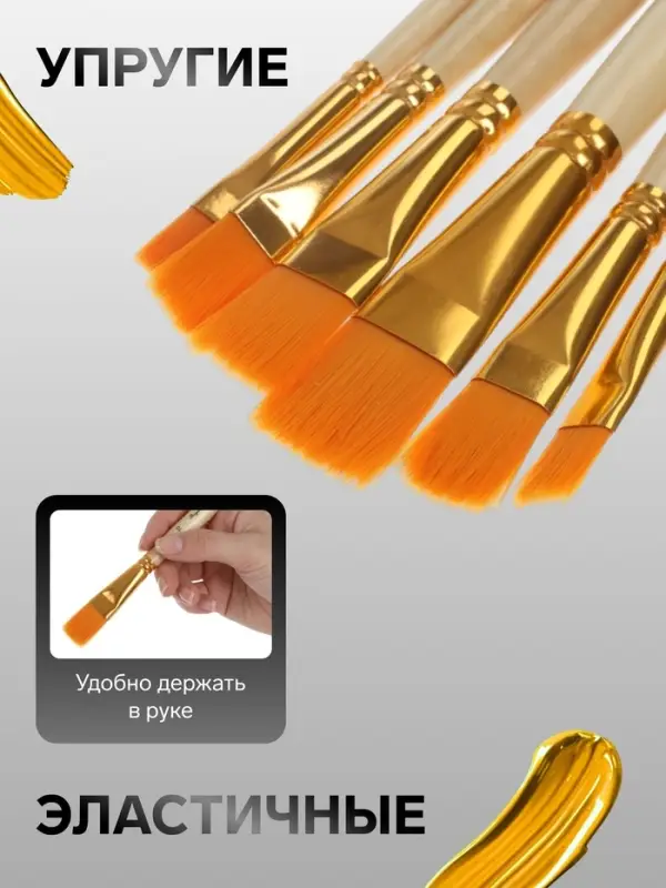 Набор кистей для рисования, синтетика, 6 штук: № 2, 4, 6, 8, 10, 12, прямые, плоские, международный размер