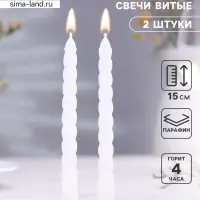 Набор свечей ароматических витых, 1.5&times;15 см, 2 шт., жасмин
