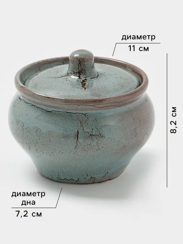 Горшочек для запекания Хорекс, d=11.5 см, h=8.2 см, 500 мл, фарфор, бирюзовый