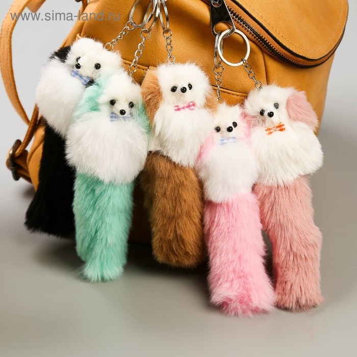 Пушистик на кольце Пушистик на кольце "Пудель с цветными ушками и хвостом и бантиком" МИКС 18,5х6х5 см