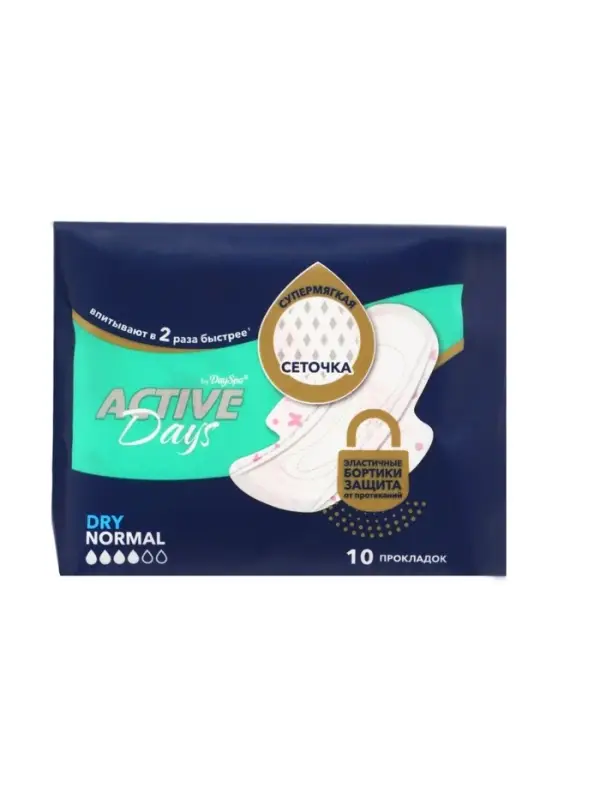 Прокладки Day Spa Active Days нормал, сеточка, 10 шт.