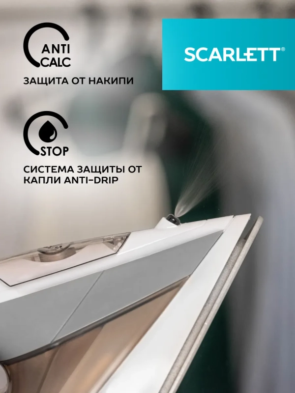 Утюг паровой с керамической подошвой 3000 Вт Утюг паровой с керамической подошвой 3000 Вт