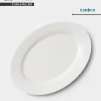 Тарелка Hanna Kn&ouml;vell, d=30 см, овальная, фарфор, белая