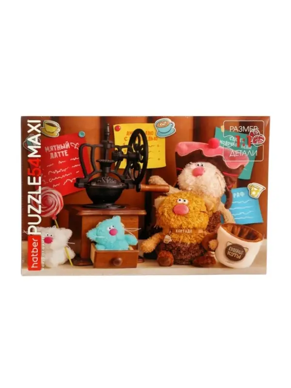 Макси-Пазл 54 эл. "Кофейные коты" 54ПЗ3_35745