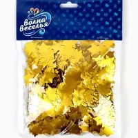 Конфетти &laquo;Звезда&raquo;, сусальное золото, хром, 1.5 см, 50 г