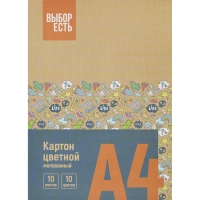 Картон цветной Выбор Есть 10л10цв А4 мелован папка