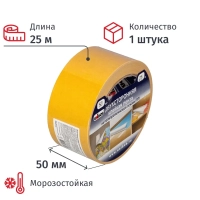 Клейкая лента двухсторонняя UNIBOB 50мм х 25м (полипропилен)