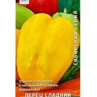 Семена Перец сладкий "Иволга" 0,25 г