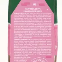 URAL LAB Розовый НГ Merry Christmas, крем для рук и бомбочка для ванны URAL LAB Розовый НГ Merry Christmas, крем для рук и бомбочка для ванны