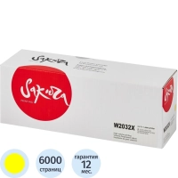 Картридж лазерный Sakura W2032X жел. пов. емк. для HP LJ M454/MFP M479