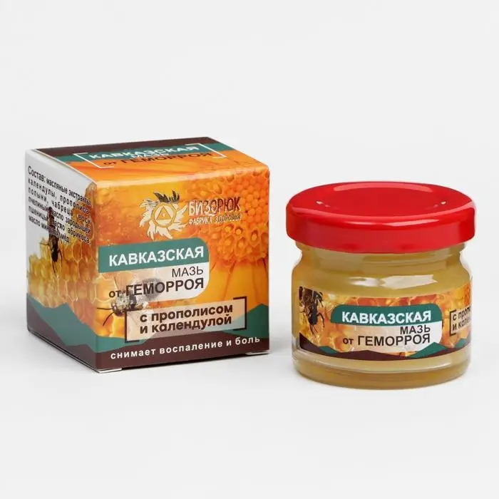 Мазь "Кавказская от геморроя" на основе календулы и прополиса, 30 мл., "Бизорюк"