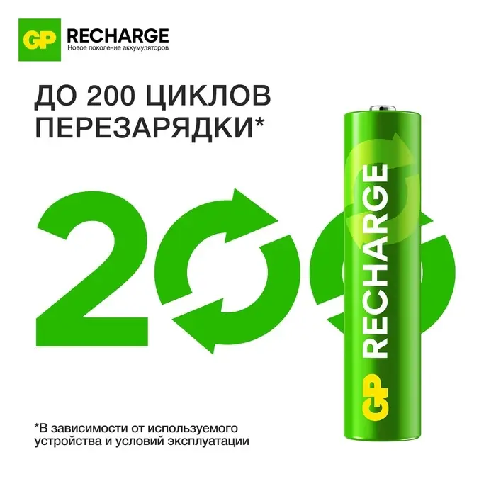 Аккумулятор GP, Ni-Mh, AAA, HR03-2BL, 1.2 В, 400 мАч, блистер, 4 шт. Аккумулятор GP, Ni-Mh, AAA, HR03-2BL, 1.2 В, 400 мАч, блистер, 4 шт.