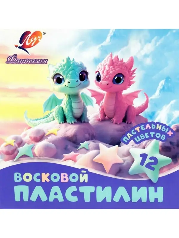 Пластилин 12 цветов, мягкий, восковой, 180 г «Фантазия», стек Пластилин 12 цветов, мягкий, восковой, 180 г «Фантазия», стек