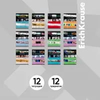 Набор предметных тетрадей ErichKrause. Timeline, 12 предметов, 36 листов, со справочным материалом